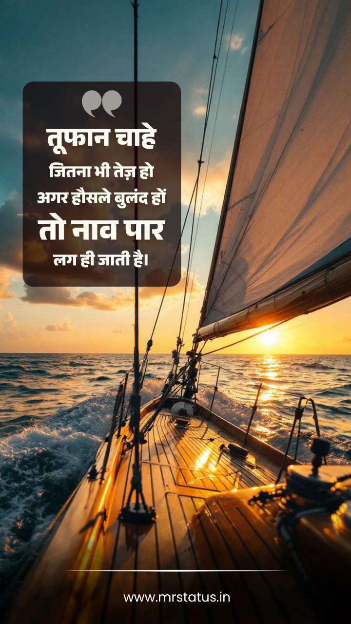 Download free status image